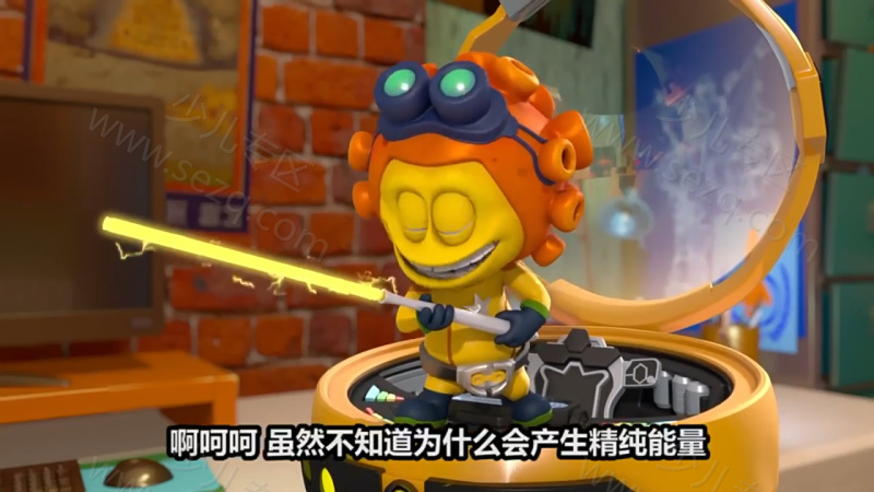蛋蛋小子之蛋星侠的剧照截图1
