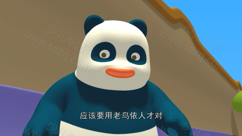 逗逗虎汉字大学堂的剧照截图1