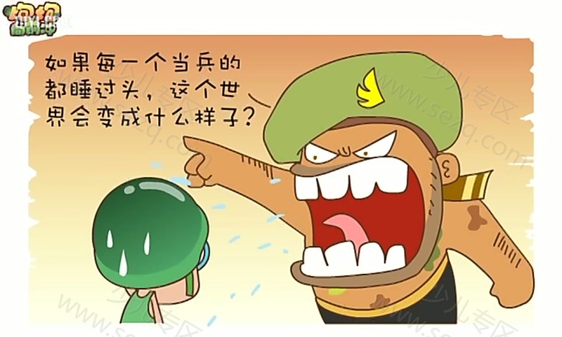 炮炮兵的剧照截图1