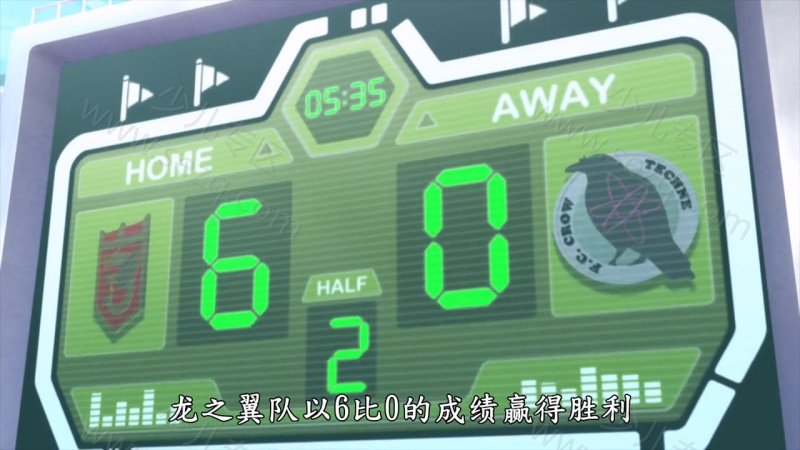 魔幻足球的剧照截图7