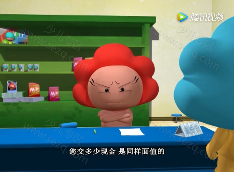 家有活宝的剧照截图3