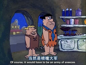 搞笑动画片《摩登原始人 The Flintstones》第六季全19集 英语中语双字 高清/MP4/3.20GB 下载