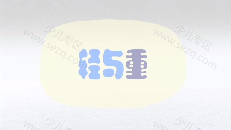 瑞奇宝宝的剧照截图5