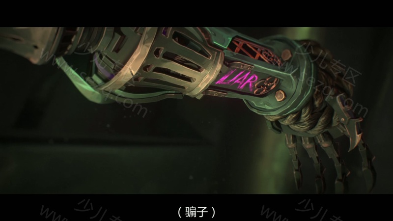 英雄联盟：双城之战的剧照截图7