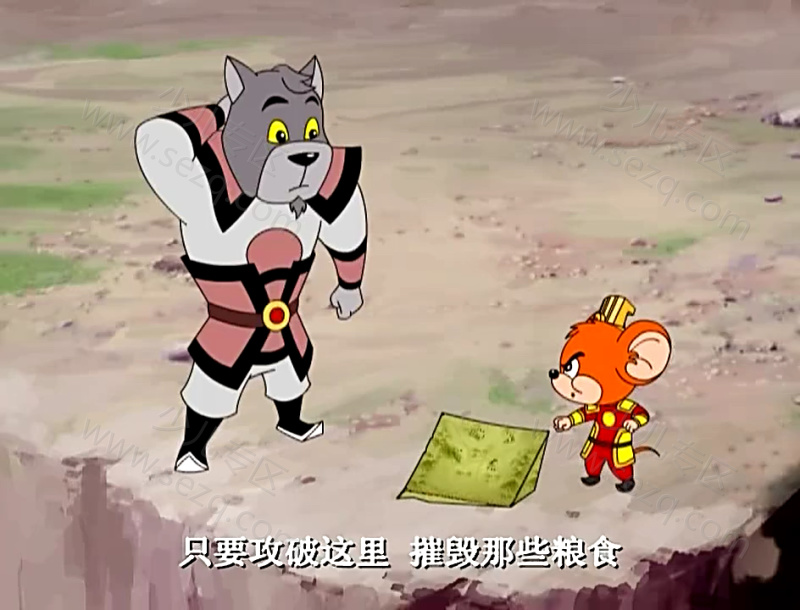 福五鼠之孙子兵法的剧照截图3