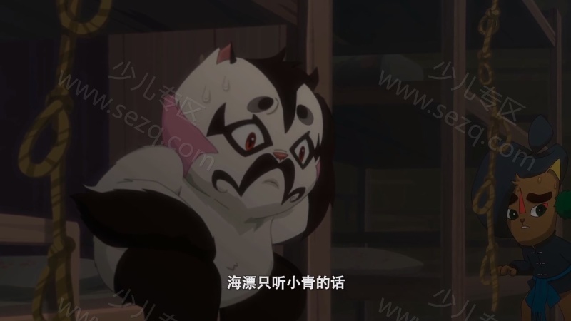 京剧猫之脚踏实地的剧照截图2