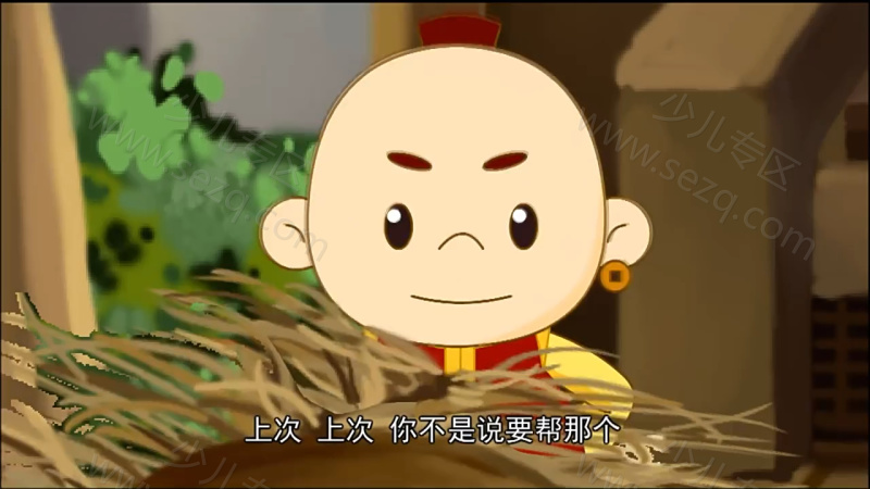 太极小子的剧照截图1