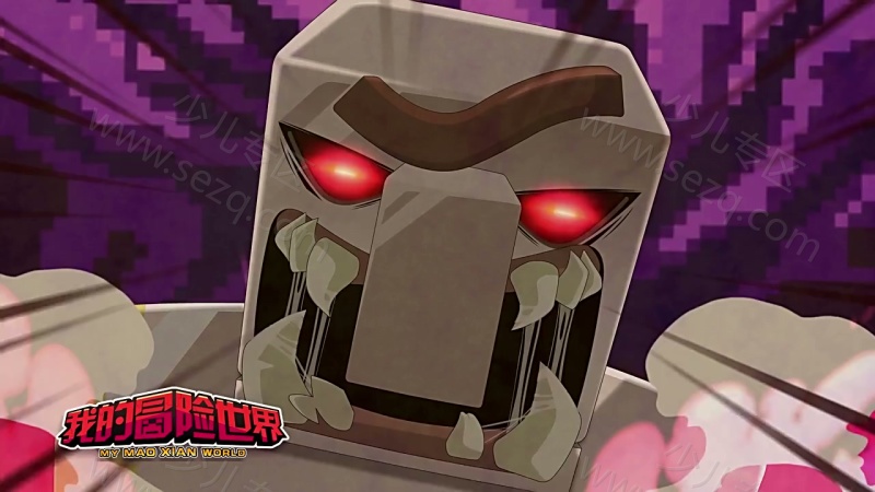 心灵方块：我的冒险世界的剧照截图3