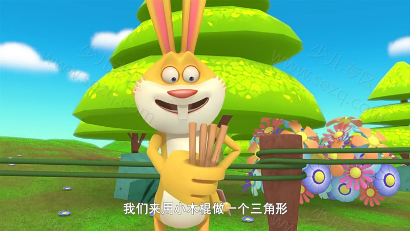 蛋计划逻辑思维儿童系列故事的剧照截图1
