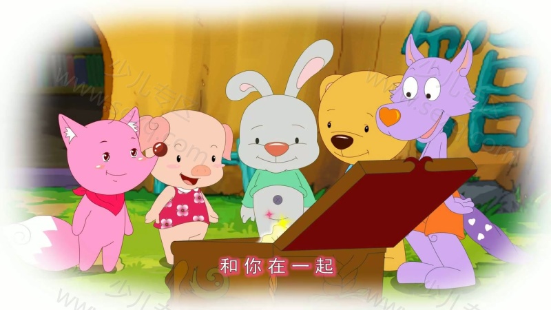 嘿 星星狐的剧照截图7