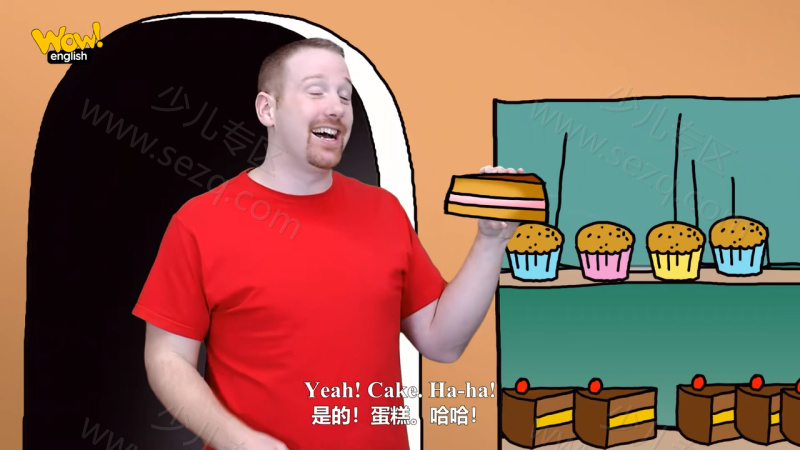的剧照截图5