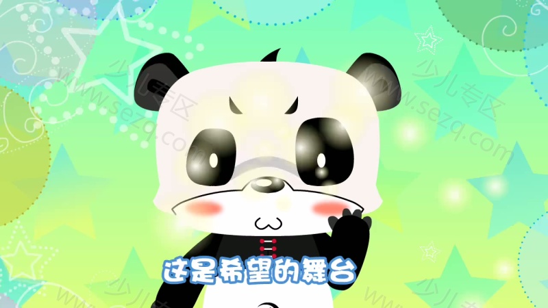 音乐熊猫儿歌的剧照截图1