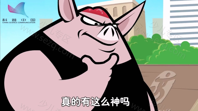 科普中国之小破孩禁毒系列的剧照截图1