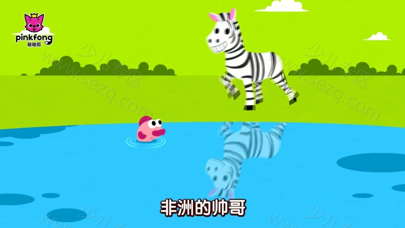 碰碰狐之动物儿歌的剧照截图3