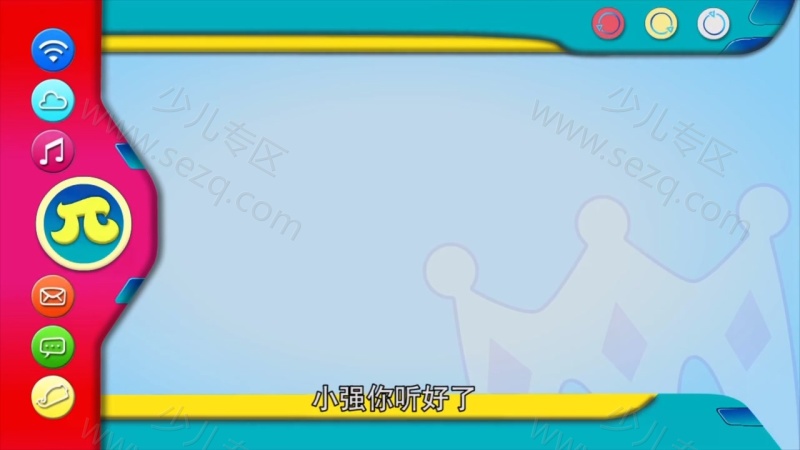 数学荒岛历险记的剧照截图7