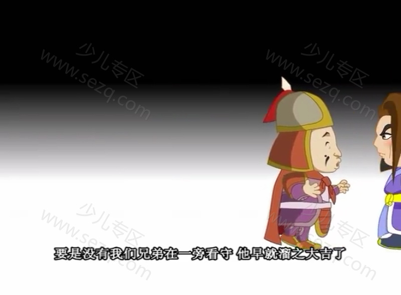 黑脸大包公之无悔青天的剧照截图6