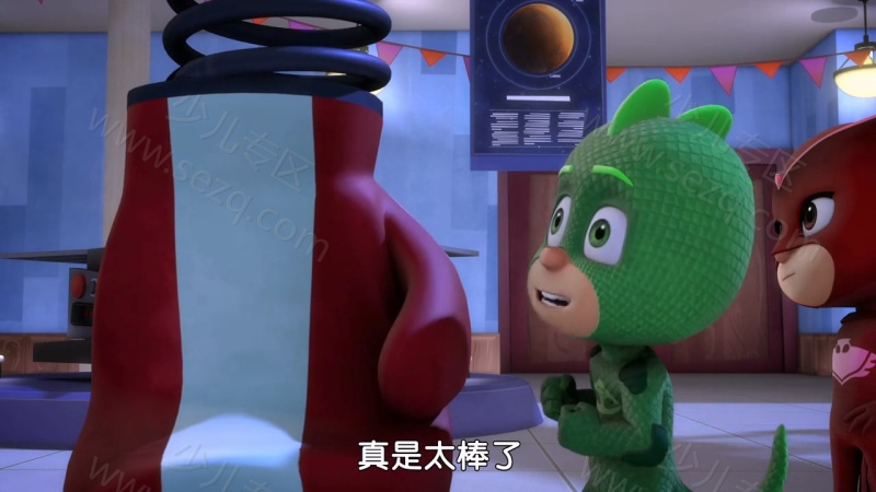 睡衣小英雄的剧照截图7