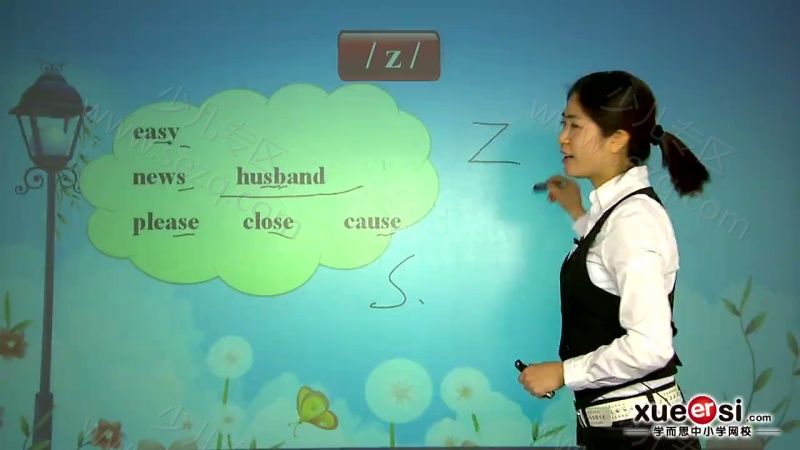 学尔思国际音标的剧照截图7