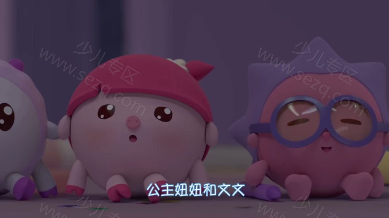 瑞奇宝宝的剧照截图5