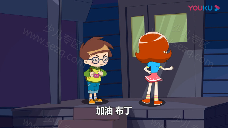 好奇探长的剧照截图6