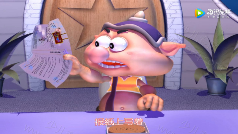 神探搭档的剧照截图7