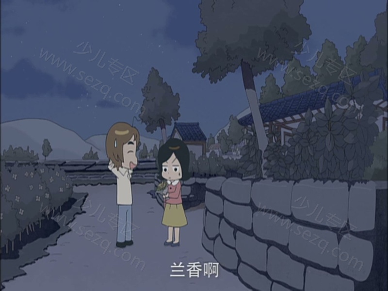 哈啰 小梅子的剧照截图5