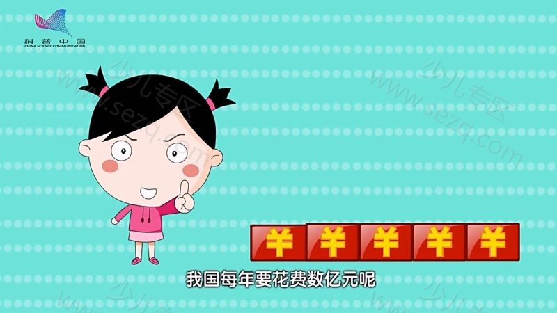 科普中国之小樱桃读科学的剧照截图6