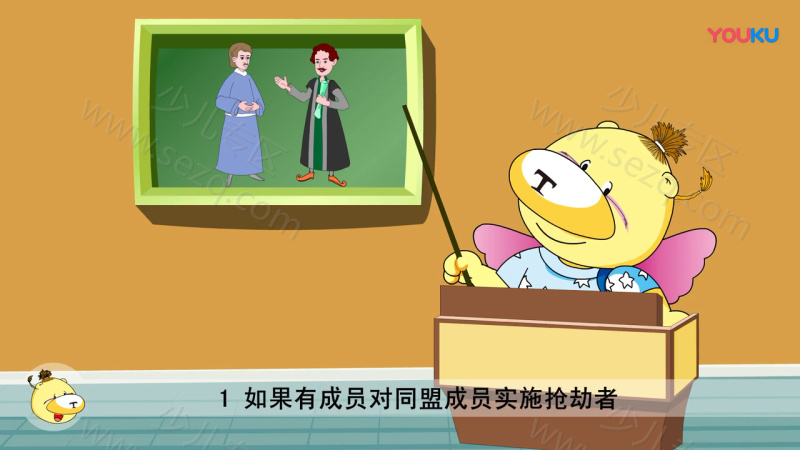 神秘的海盗探奇的剧照截图5