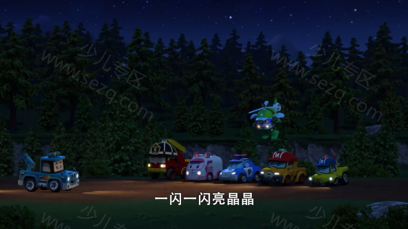 变形警车珀利 音乐博物馆的剧照截图4