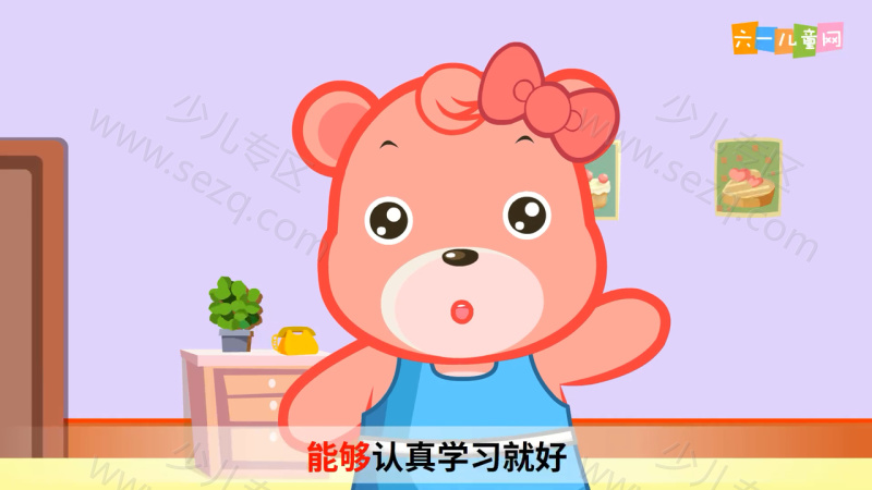 嘟拉数学的剧照截图7