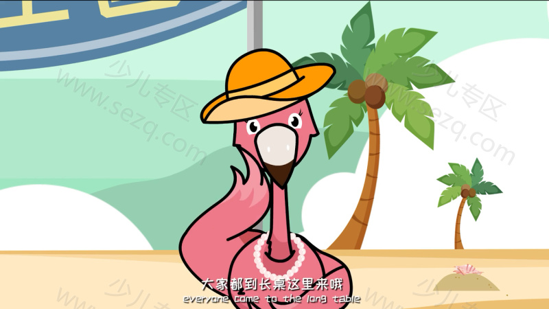瑞克和扣扣 财商启蒙动画的剧照截图7
