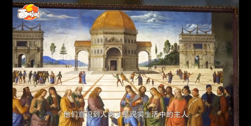 给孩子的人类简史的剧照截图4