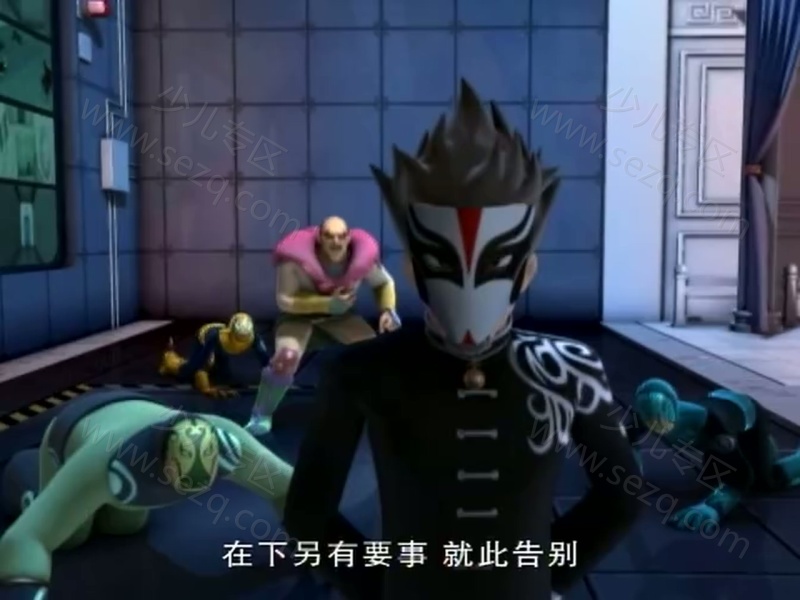 功夫星猫的剧照截图2