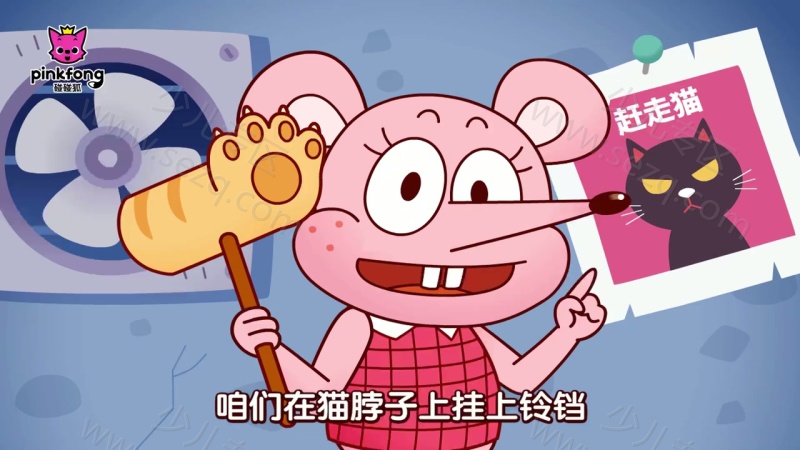碰碰狐！伊索寓言故事的剧照截图1