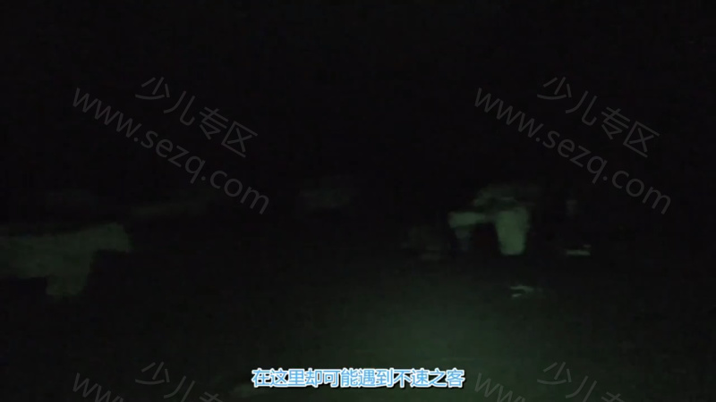 地球上最热的地方的剧照截图6