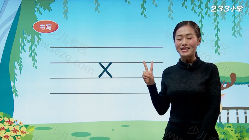拼音王国游历记的剧照截图6
