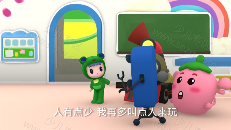 乐比悠悠系列之安全教育的剧照截图4