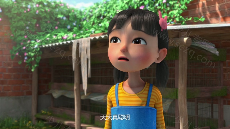 天天成长记的剧照截图2