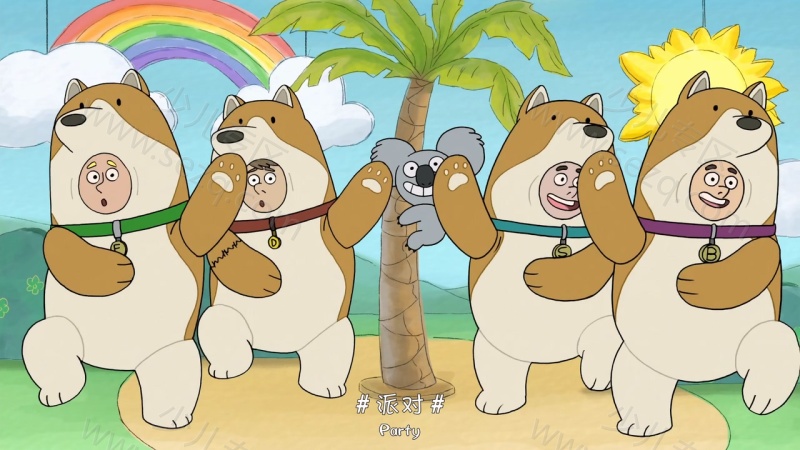 咱们裸熊的剧照截图7