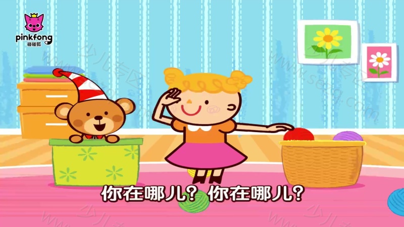 碰碰狐之儿歌舞蹈的剧照截图4