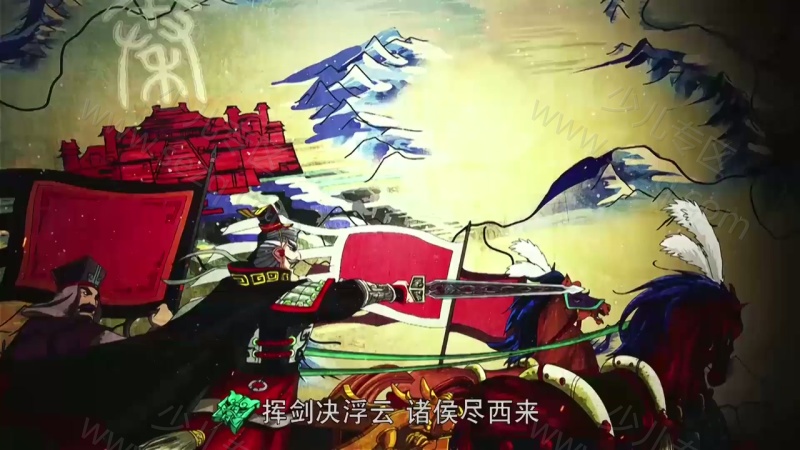 梦舟少年志之秦剑传奇的剧照截图1