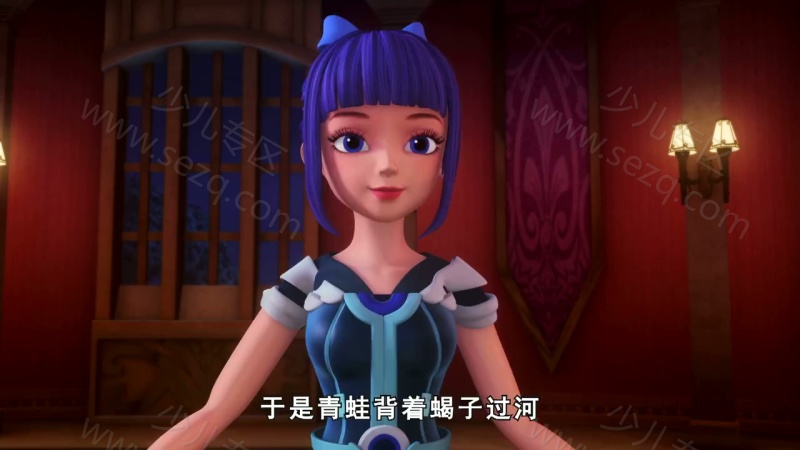 星学院的剧照截图2