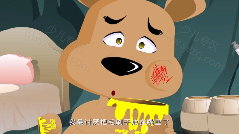 开心学园幼儿健康安全系列的剧照截图5