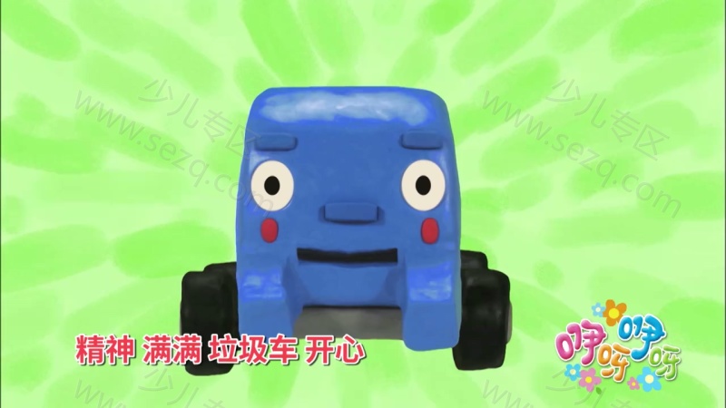 咿呀咿呀童谣王国的剧照截图3