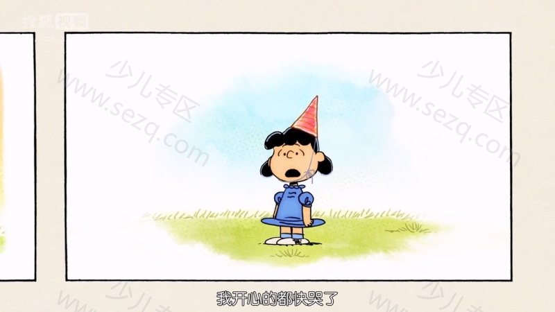 史努比的剧照截图7