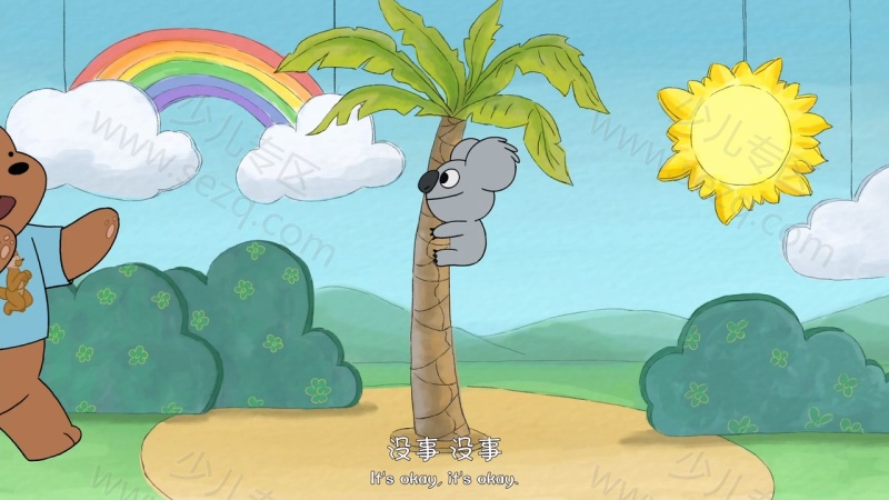 咱们裸熊的剧照截图5