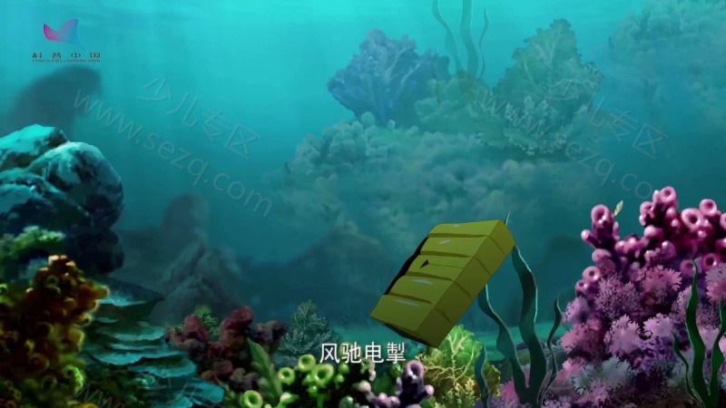 酷杰的科学之旅海洋探秘的剧照截图5