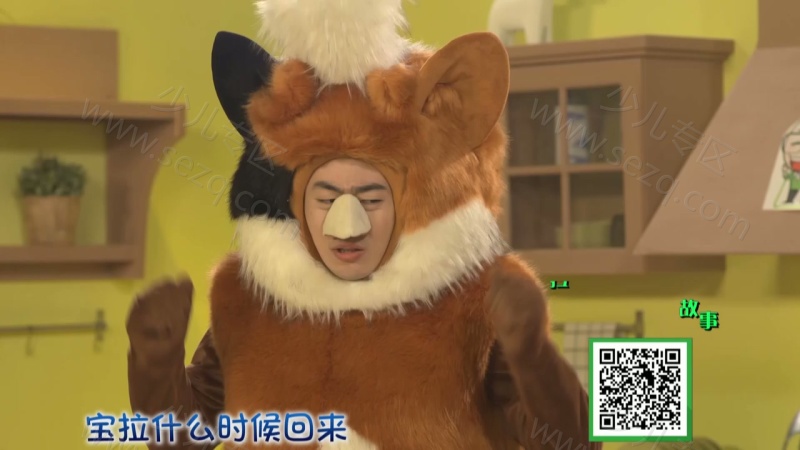 凯叔讲故事的剧照截图5