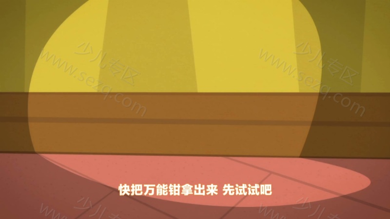 螺丝钉的剧照截图3