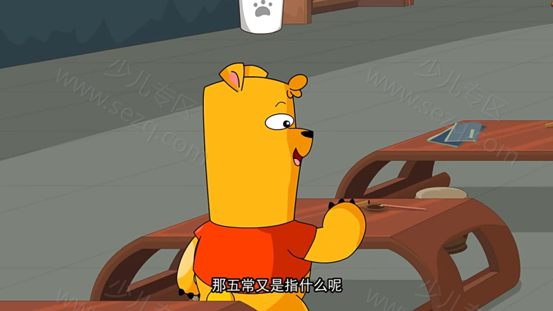水木幼教学堂系列之千字文的剧照截图1